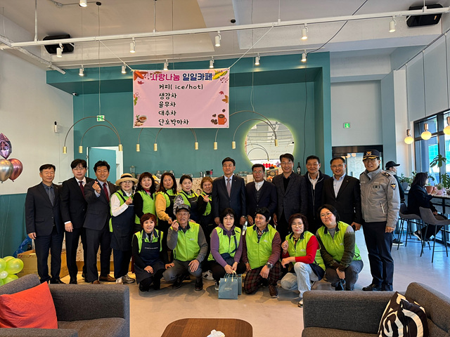 광주시 곤지암읍 지역사회보장협의체, 사랑 나눔 일일카페 및 자선 바자회 개최.jpg