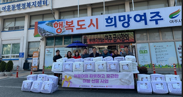 지역01-여흥이의 따뜻하고 포근한 이불선물-사진(이불)1.jpg
