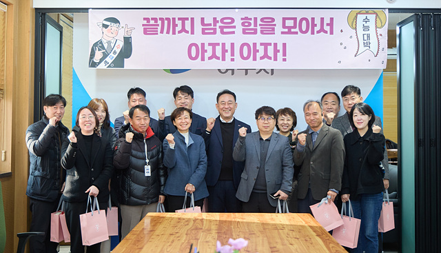 01-여주시 수험생 자녀를 둔 공직자 격려.jpg