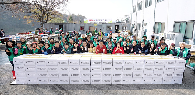 새마을운동 광주시지회, 이웃돕기 김장담그기 행사 가져 (2).jpg