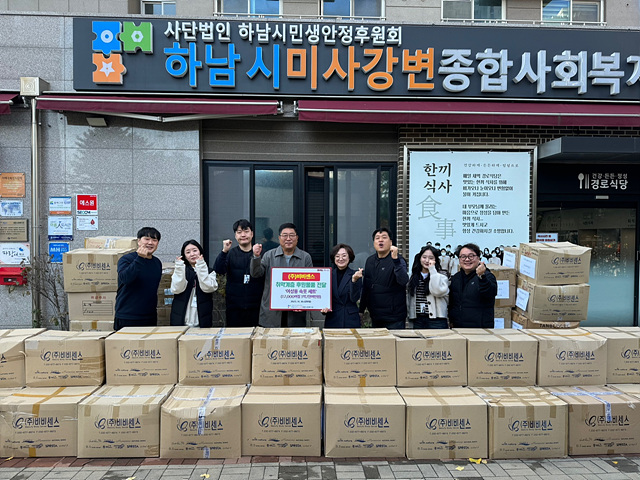[전달보도자료] (주)비비센스 여성속옷 후원품 전달.jpg