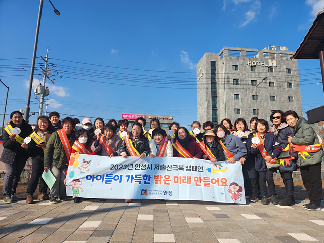 2.저출산 극복 캠페인.jpg