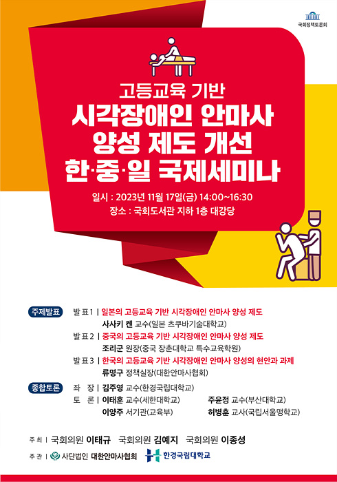 행사 포스터.jpg