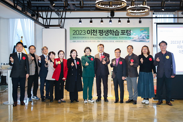 평생학습포럼-2.jpg