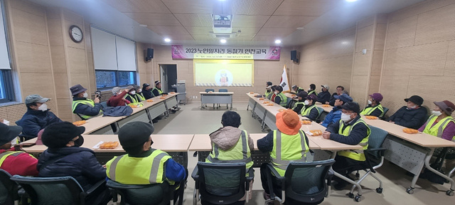 광주시 퇴촌면, 노인 일자리 동절기 안전교육 및 결핵 예방교육 실시 (1).jpg