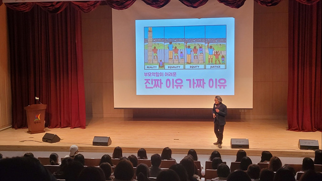 광주시, 아동 학대 예방을 위한 부모 공감 토크콘서트 개최 (2).jpg