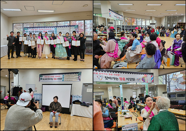 [전달보도자료]제 2회 청춘사진관 진행.jpg