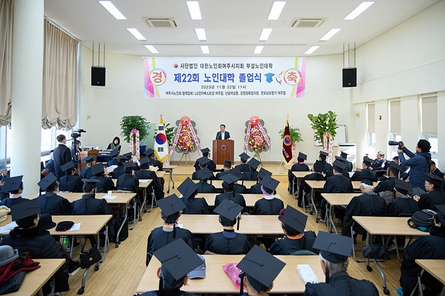 04-제22회 여주노인대학 졸업식 성료.(1).jpg