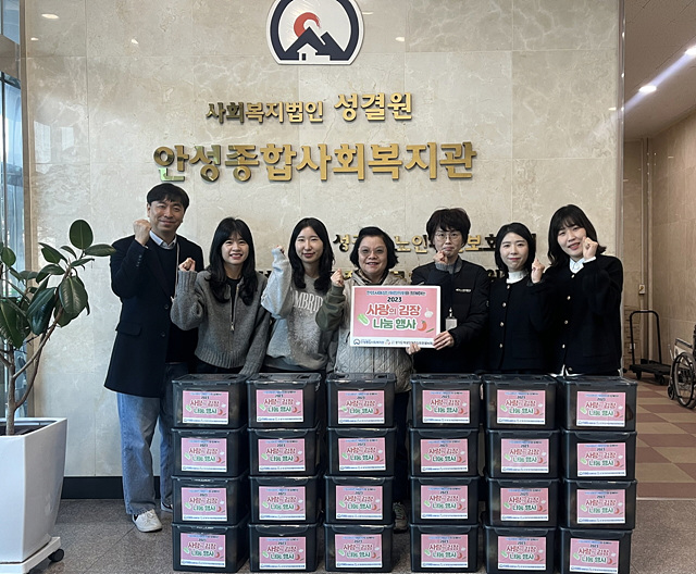 5.종합사회복지관 여성단체협의회살 랑의 김장 나눔 행사.jpg