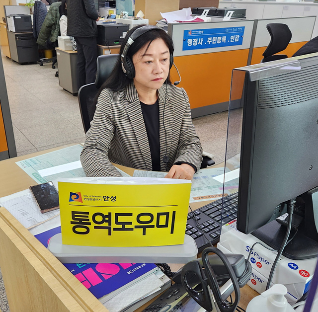 2.민원실 외국어통역도우미(중국어).jpg