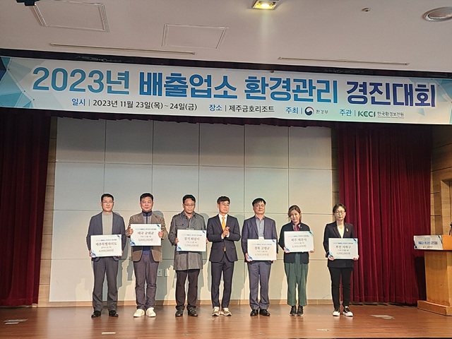 하남시, ‘23년 배출업소 환경관리 유공 환경부 장관 표창 수상.jpg