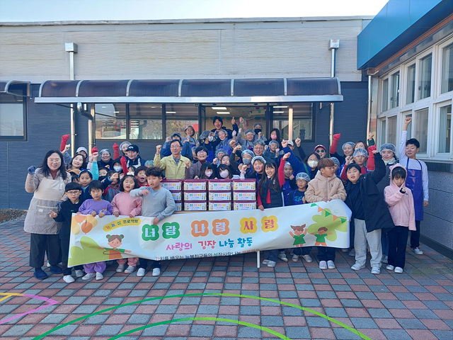 지역02-능북초등학교  학생들이 만든 ‘김장김치’ 세종대왕면에 기부.jpg