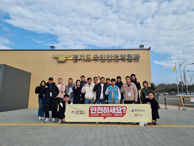 05-여주시 관내거주 외국인노동자 안전체험교육.jpg