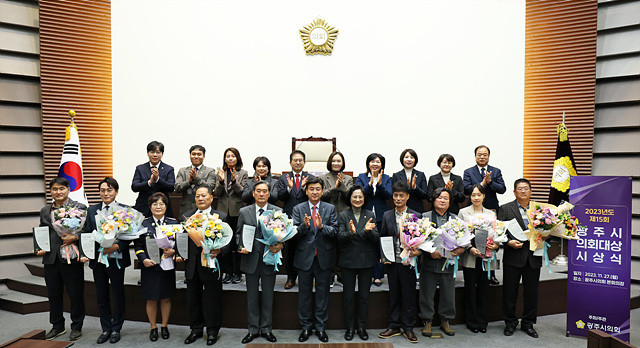 2023년 의회대상 시상식.jpg