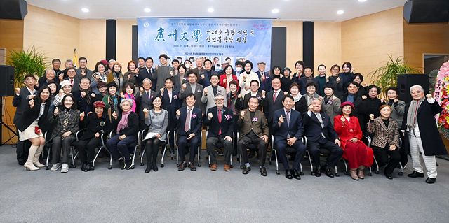 ‘제26호 광주문학’출판기념회 및 신인문학상 시상.jpg