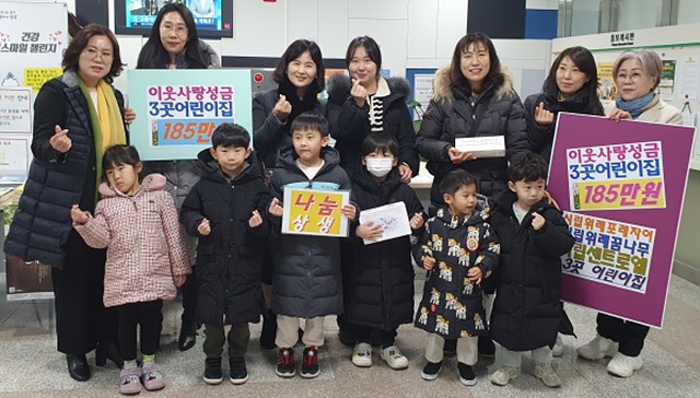 [전달보도자료]하남시 위례동 어린이집 3곳 아나바다 수익금 185만원 기부.jpg