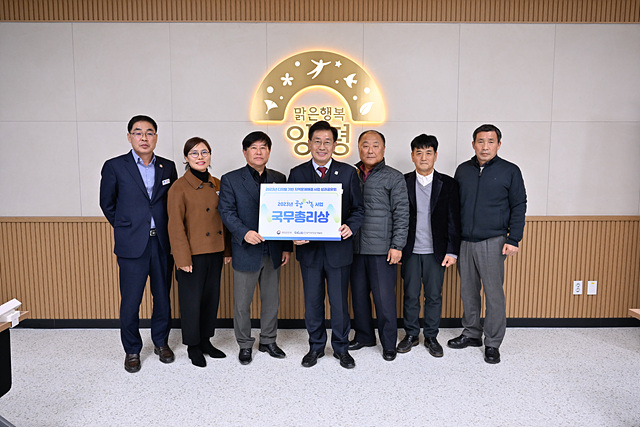 04 양평군 지역 문제 해결 노력 국무총리상 수상.jpg