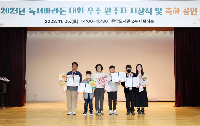 6.독서마라톤 대회 시상식.jpg