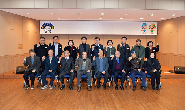 04 양평군 독립유공자 공적비 건립 연구용역 최종보고회(1).jpg
