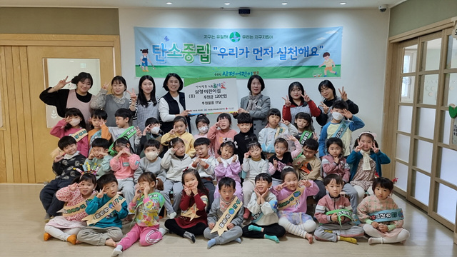 16.삼정어린이집 후원금 전달.jpg