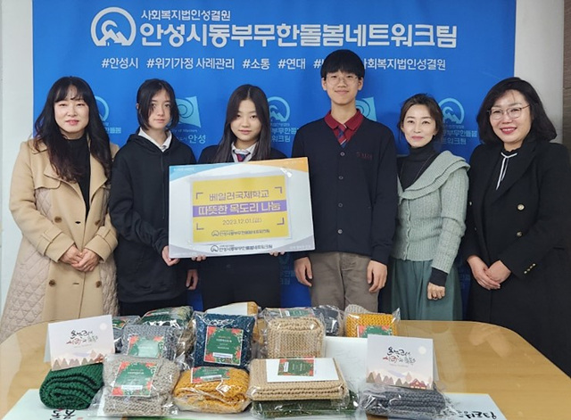 6.베일러국제학교 나눔관련.jpg