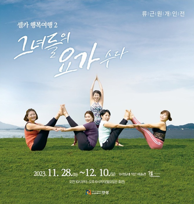 7.결 갤러리 류근원 개인전.jpg