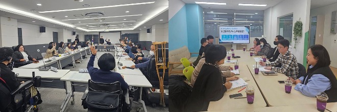 사진3_장애인분과 회의-tile.jpg
