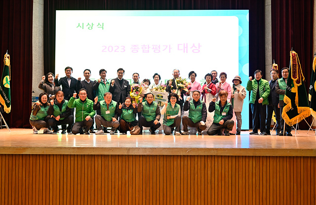 01 양평군새마을회, 2023년 새마을지도자대회 개최(1).jpg