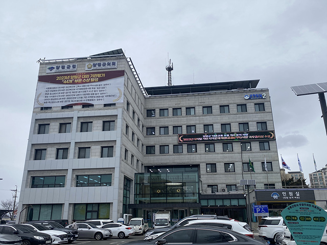 01 양평군청 청사.jpg