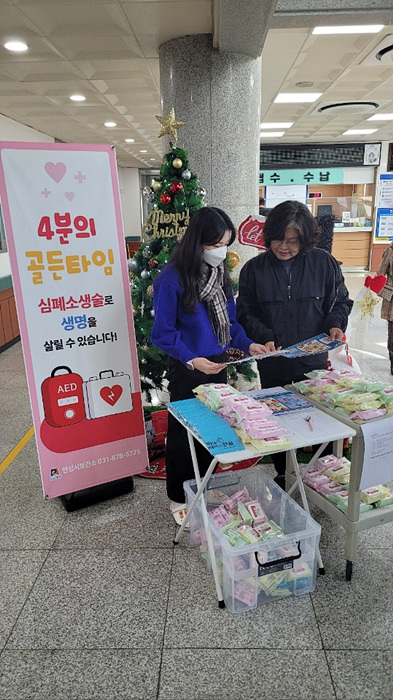 6.심폐소생술교육 홍보.jpg