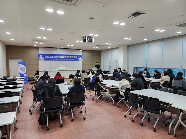 5.2023년 하반기 질병모니터링 요원 교육.jpg