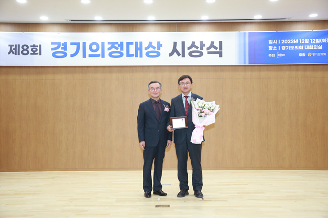 이천시의회 김하식 의장, 제8회 경기의정대상 공로상 수상_2.jpg