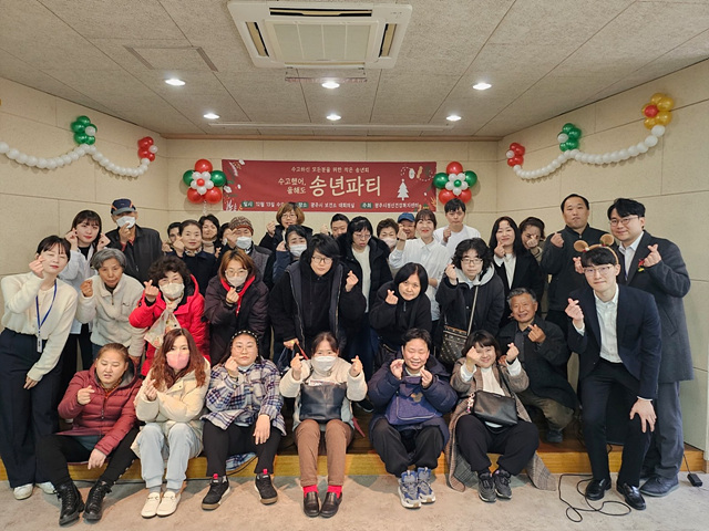 광주시 정신건강복지센터, 송년회 ‘수고했어, 올해도!’ 개최 (2).jpg