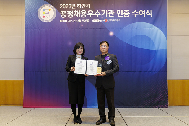 9.시설관리공단 공정채용인증.jpg
