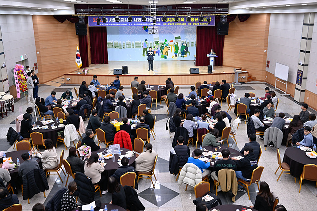 03 사회복지사협회 역량강화교육 및 송년 기념식(2).jpg
