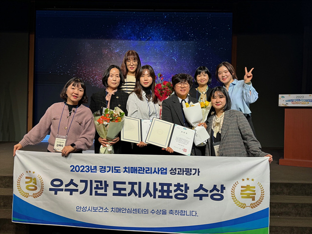 3.치매관리사업 우수기관 선정.jpg