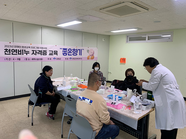 05 양평군, 장애인 평생교육 우수사례 선정.jpg