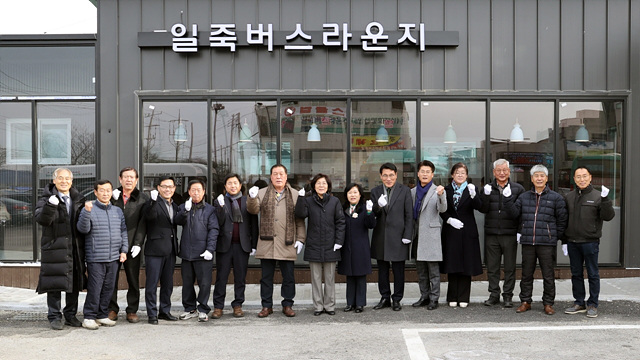 2.일죽 및 죽산 버스라운지 조성.jpg