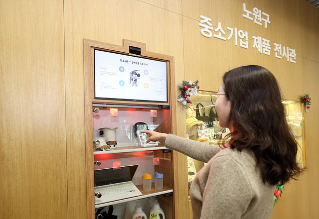 [보도사진]1 스마트 쇼케이스.jpg
