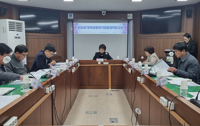06-여주시 정부합동평가 대응 대책 보고회 개최.jpg