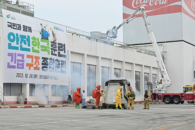 02-여주시, 2023년 안전한국훈련 우수기관 선정.jpg