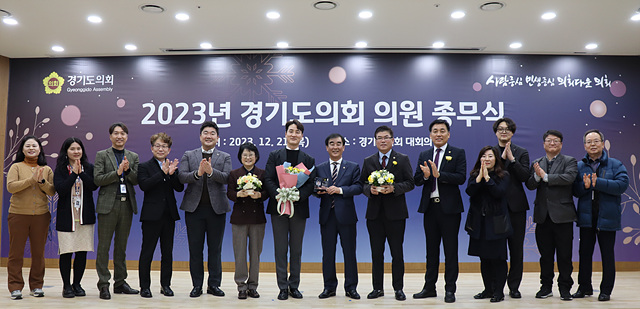 231221 김일중의원 경기도의회 행정사무감사 우수의원 수상.jpg