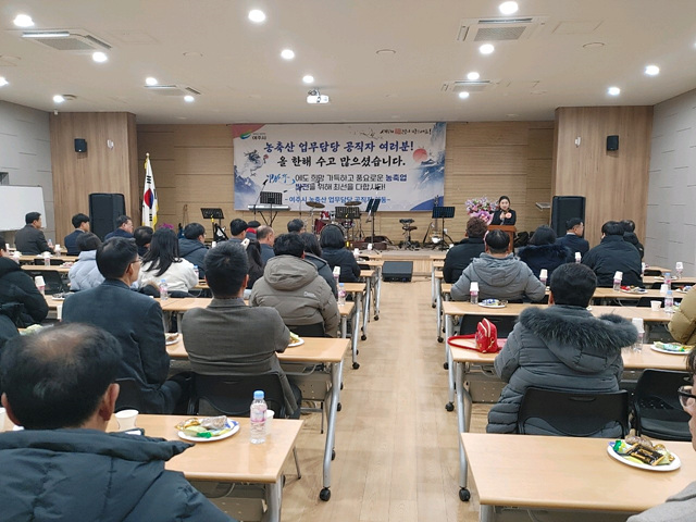 02-여주시, “농업업무 담당공직자 화합 한마당 워크숍”개최(1`).jpg