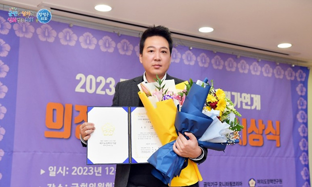 의정정책대상1.jpg