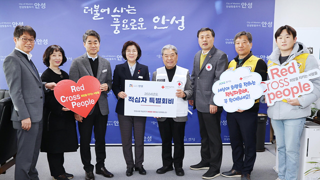 1.적십자 특별회비전달식.jpg