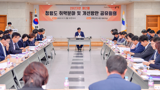 02 양평군 종합청렴도 우수 등급 달성.jpg