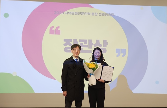 2. 수상 사진.jpg