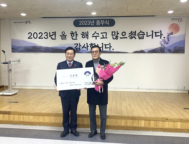 01 양평군, 영화배우 안승훈 홍보대사 위촉.jpg