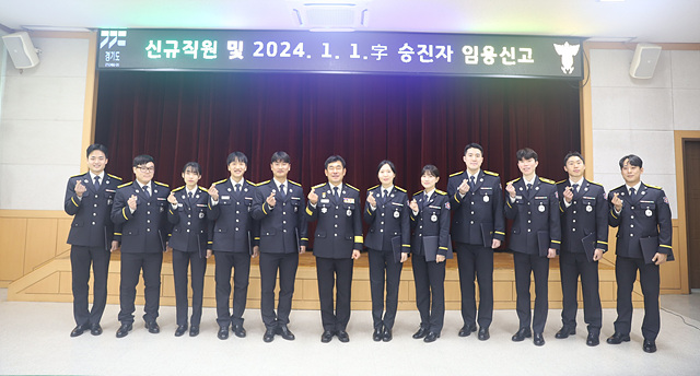 신고식 2.jpg