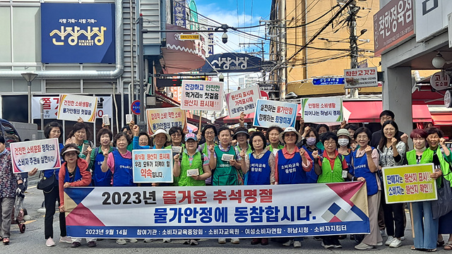 하남시, ‘지방물가 안정관리 평가’ 우수 지자체 선정… “특별교부세 5천만원 확보”.jpg